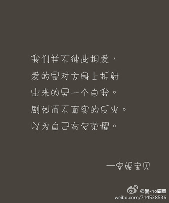 纳兰经典语录