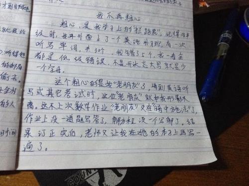 自己动手做