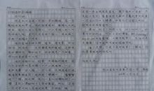 给远方小学生写信的作文