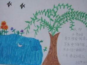 修古诗秋思