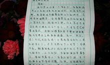 有关勇气的作文