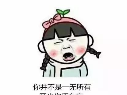 没有