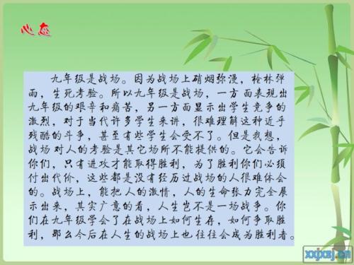 入三年级作文