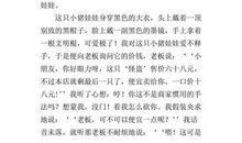 初中作文难忘的一件事