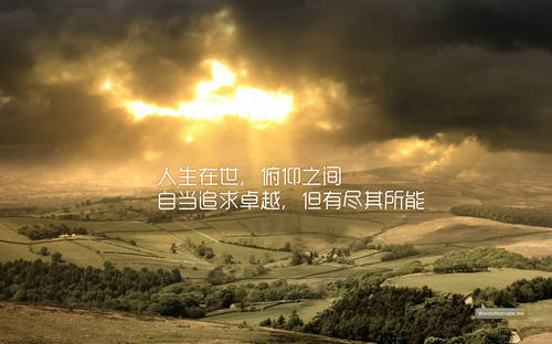 哲学和鼓舞人心的句子，表达鼓舞人心的句子