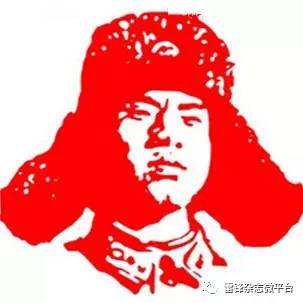 雷锋