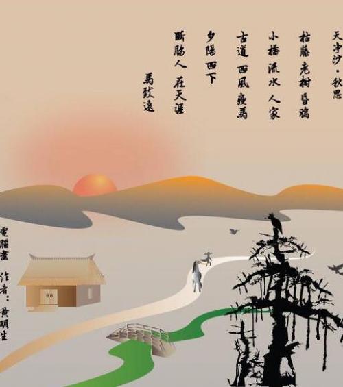 改写《天津杀秋丝》