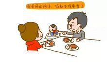 回家过年就是送给父母最珍贵的礼物