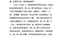 介绍民风民俗的作文