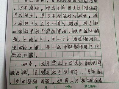 我发现的100个字
