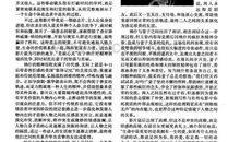 美丽心灵读后感