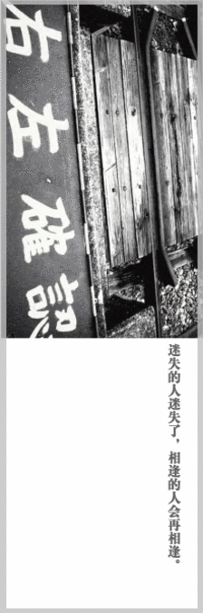 失落的骄傲