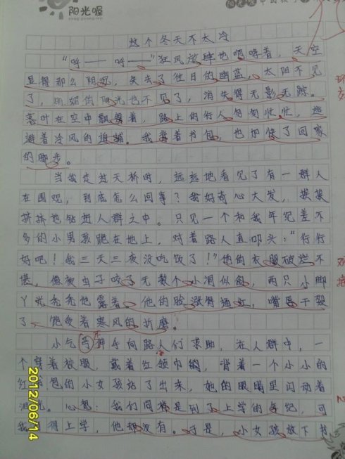 描述雾的成分