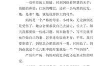 我的发现作文500字