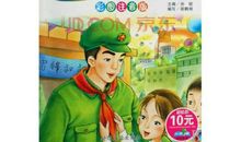 雷锋的故事作文600字