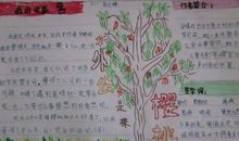 今天我们怎么做教师读后感