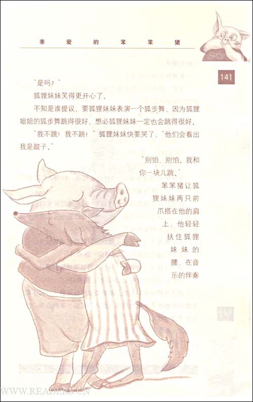 亲爱的痛苦