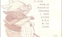 亲爱的苦难读后感