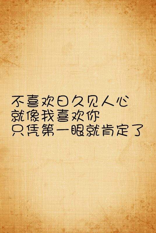 当你最贫穷的时候你过得如何