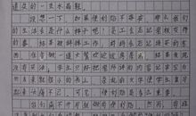 写春天的作文开头