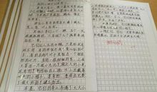 周末日记400字