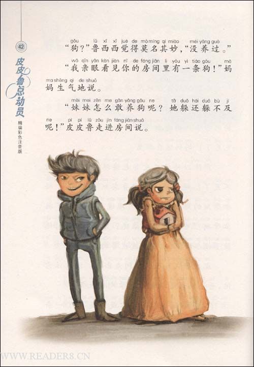 看完小人的罐头