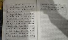 打篮球的作文600字