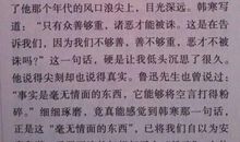 有关规则的作文开头