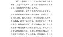 我的发现作文150字