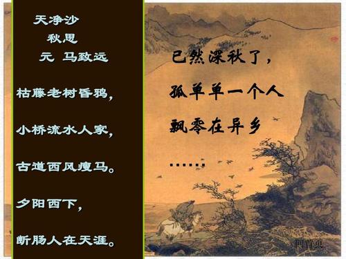 天津沙丘寺改写