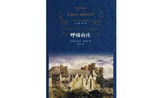 关于阅读《苦难高地》的思考