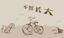 难忘童年生活作文500字