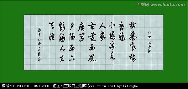 天津沙丘寺改写200字