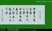 天净沙秋思改写200字