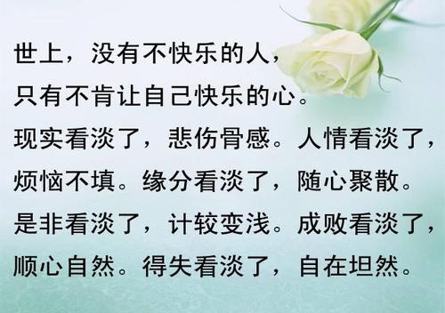 波兰自己组成