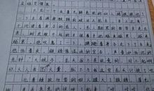 错过记叙文作文600字