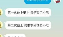 难忘那张严肃的脸作文