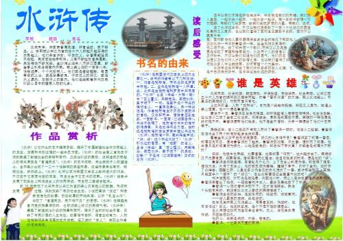 专用阅读