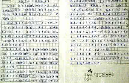 找到自己的文章