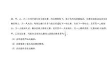 学雷锋作文1000字