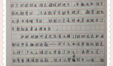 夸夸我的同桌作文