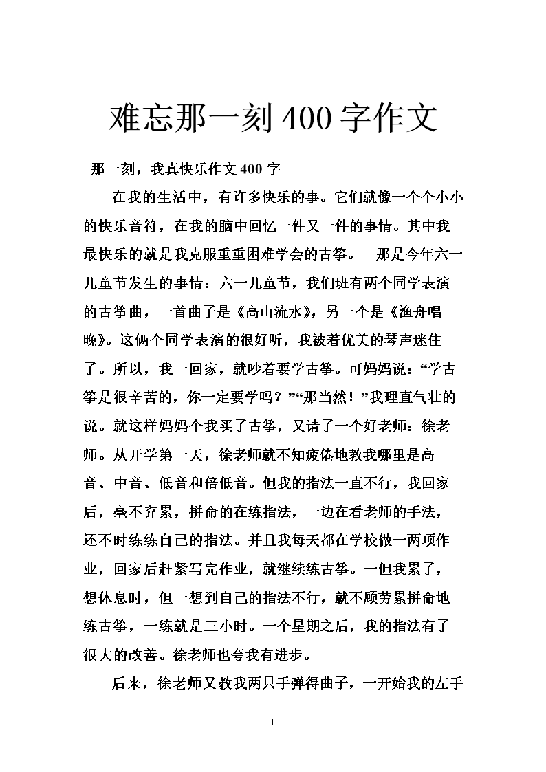 ha的面孔令人难忘的构图