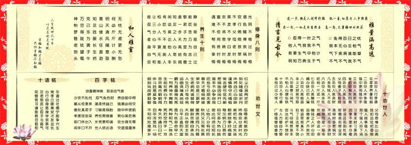 关于规则的构成材料