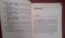 《北方的河》读后感