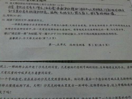难忘的场景构图