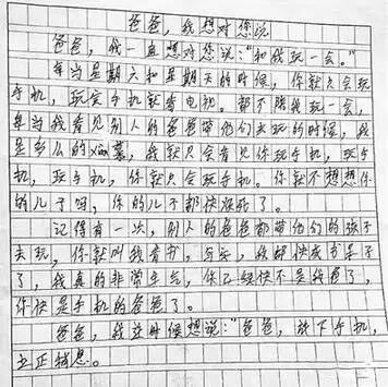 ham愧的组成