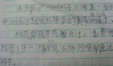 说说心里话作文