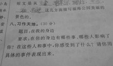 你在我身边作文