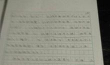 难忘的一件事作文100字