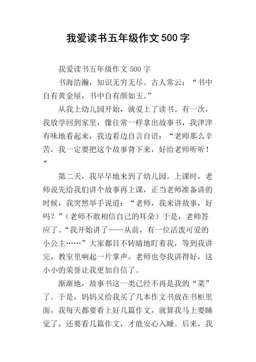 五年级成分雾